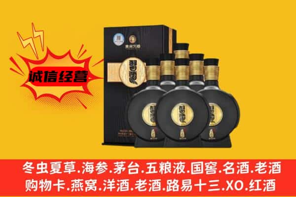 邯郸市馆陶上门回收习酒价格