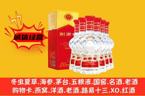 邯郸市馆陶上门回收水晶剑价格