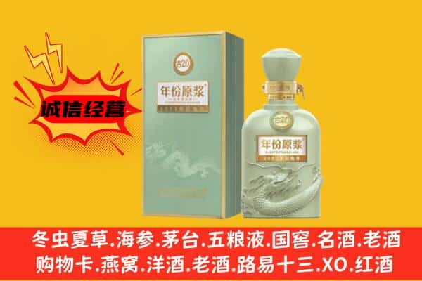 邯郸市馆陶上门回收古井贡酒价格