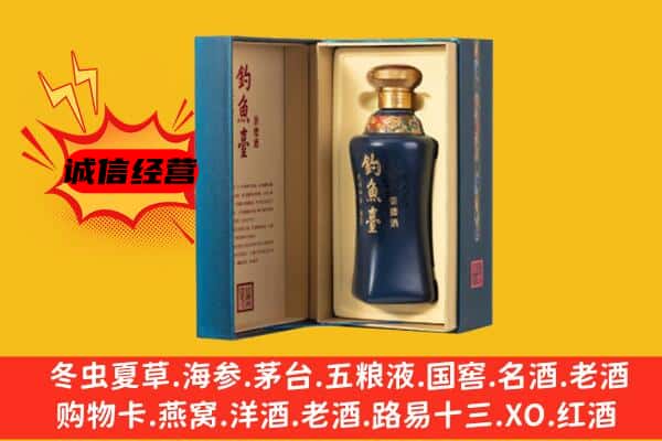 邯郸市馆陶上门回收钓鱼台价格