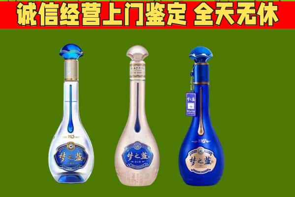 邯郸市馆陶回收哪些梦之蓝